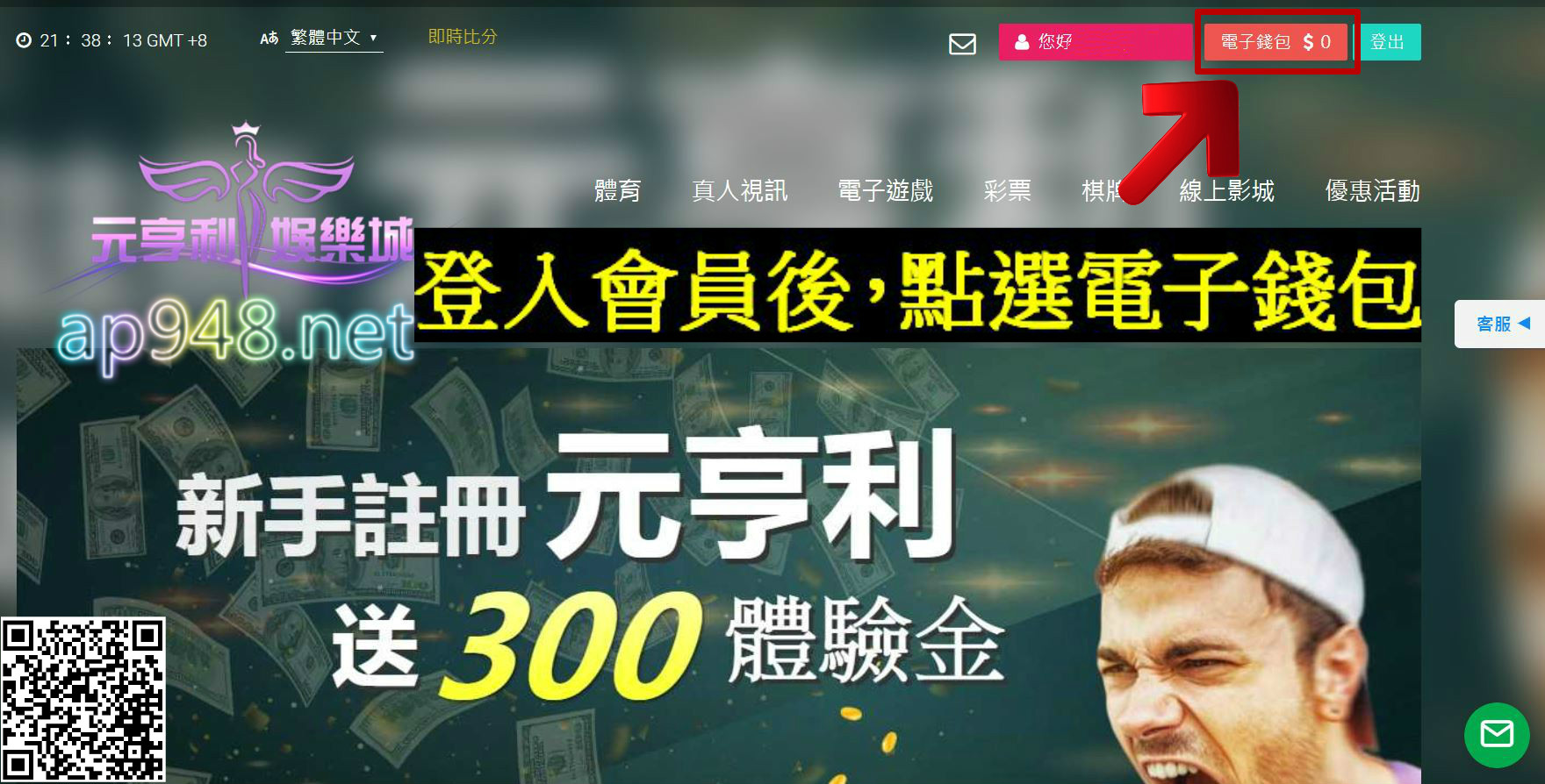  元亨利娛樂城,是最好玩的遊戲,現在首儲1000送500,首儲2000送1000,50%的優惠,人人有機會,等你來領,元亨利娛樂城是安全可靠、 便利、公平公正、專業營運的優質娛樂服務平台,24小時隨時上線就可以參與一個公平公正的遊戲。 體彩,真人視訊百家樂,老虎機,AV電子,幸運飛艇,ha1688.net